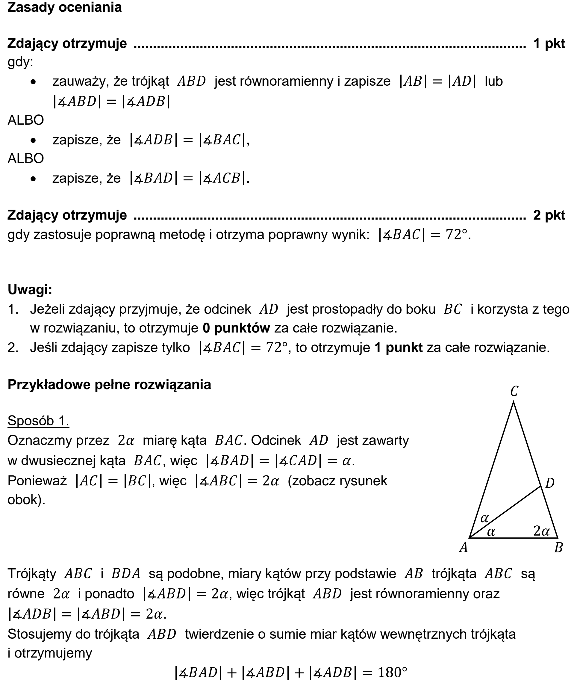 Matura, maj 2022, odpowiedź do zadania 33, fragment 1