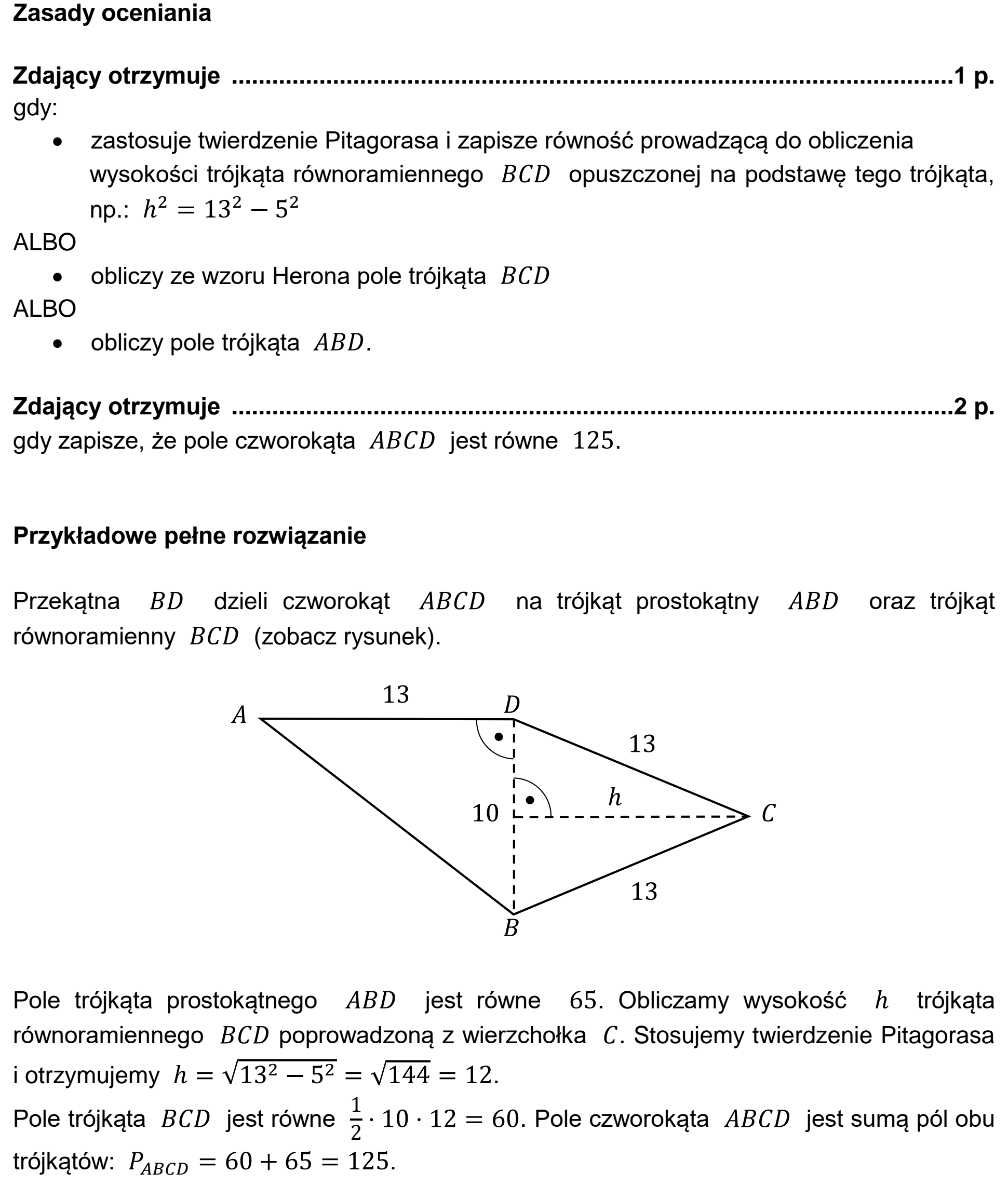 Matura próbna, marzec 2021, odpowiedź do zadania 33, fragment 1