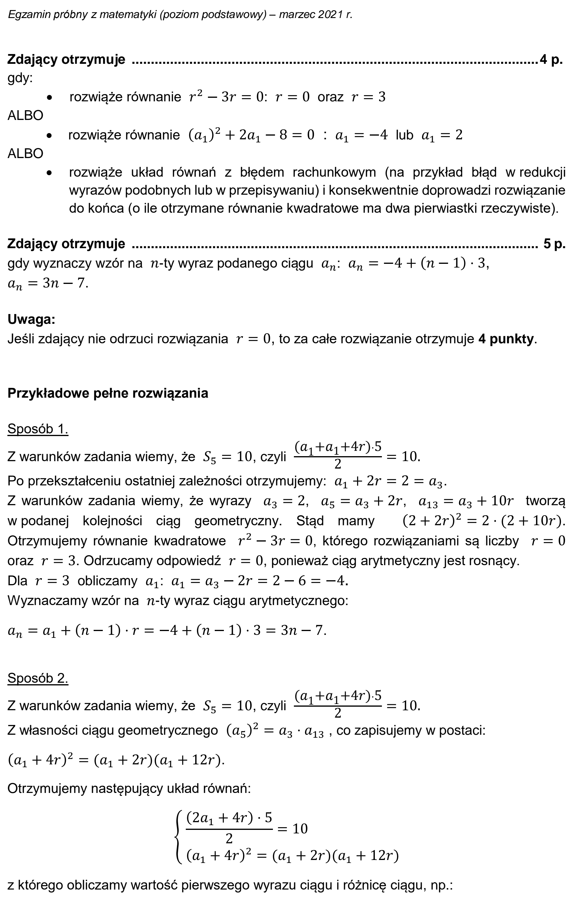 Matura próbna, marzec 2021, odpowiedź do zadania 35, fragment 2
