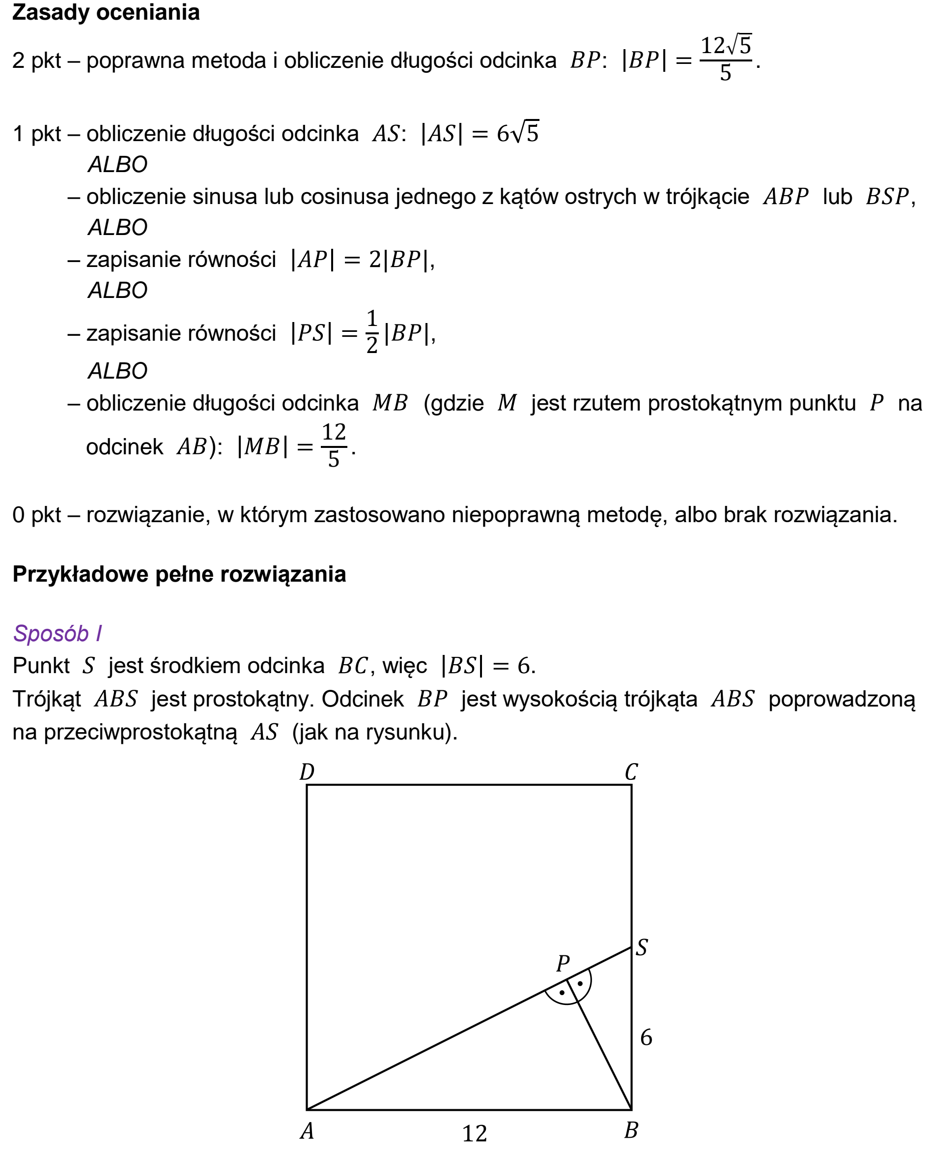 Matura dodatkowa, czerwiec 2024, odpowiedź do zadania 22, fragment 1
