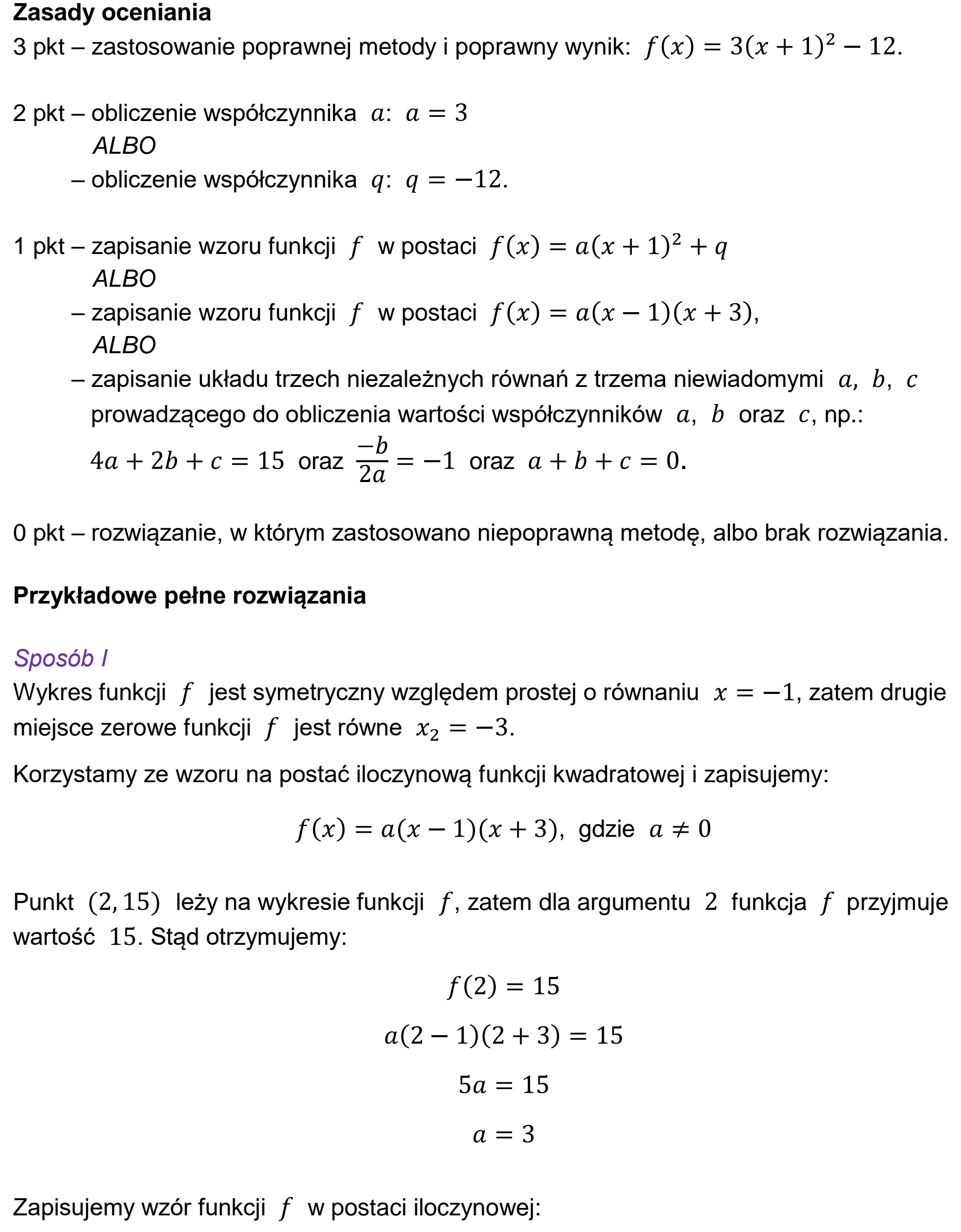 Matura dodatkowa, czerwiec 2025, odpowiedź do zadania 13, fragment 1