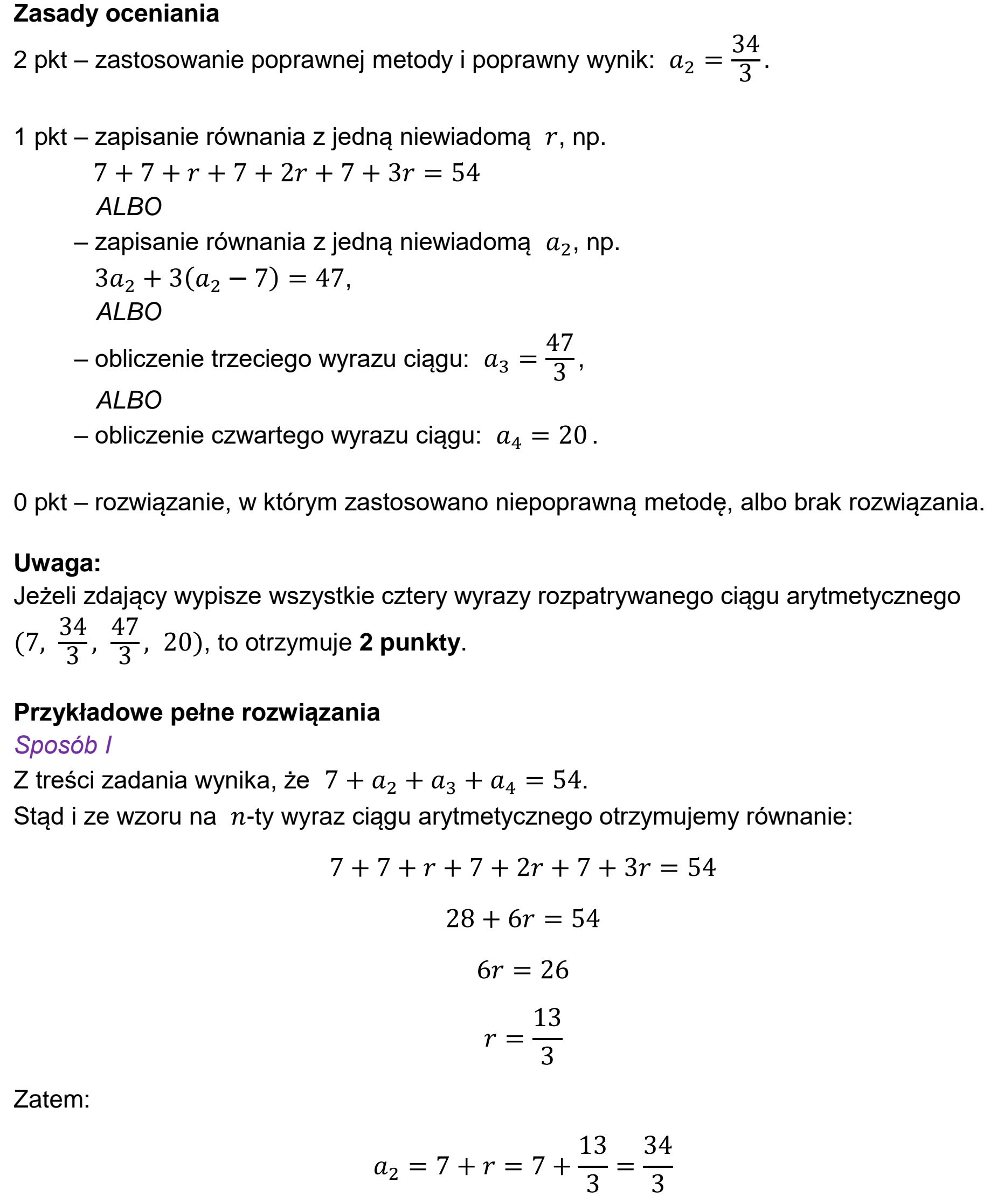 Matura dodatkowa, czerwiec 2026, odpowiedź do zadania 15