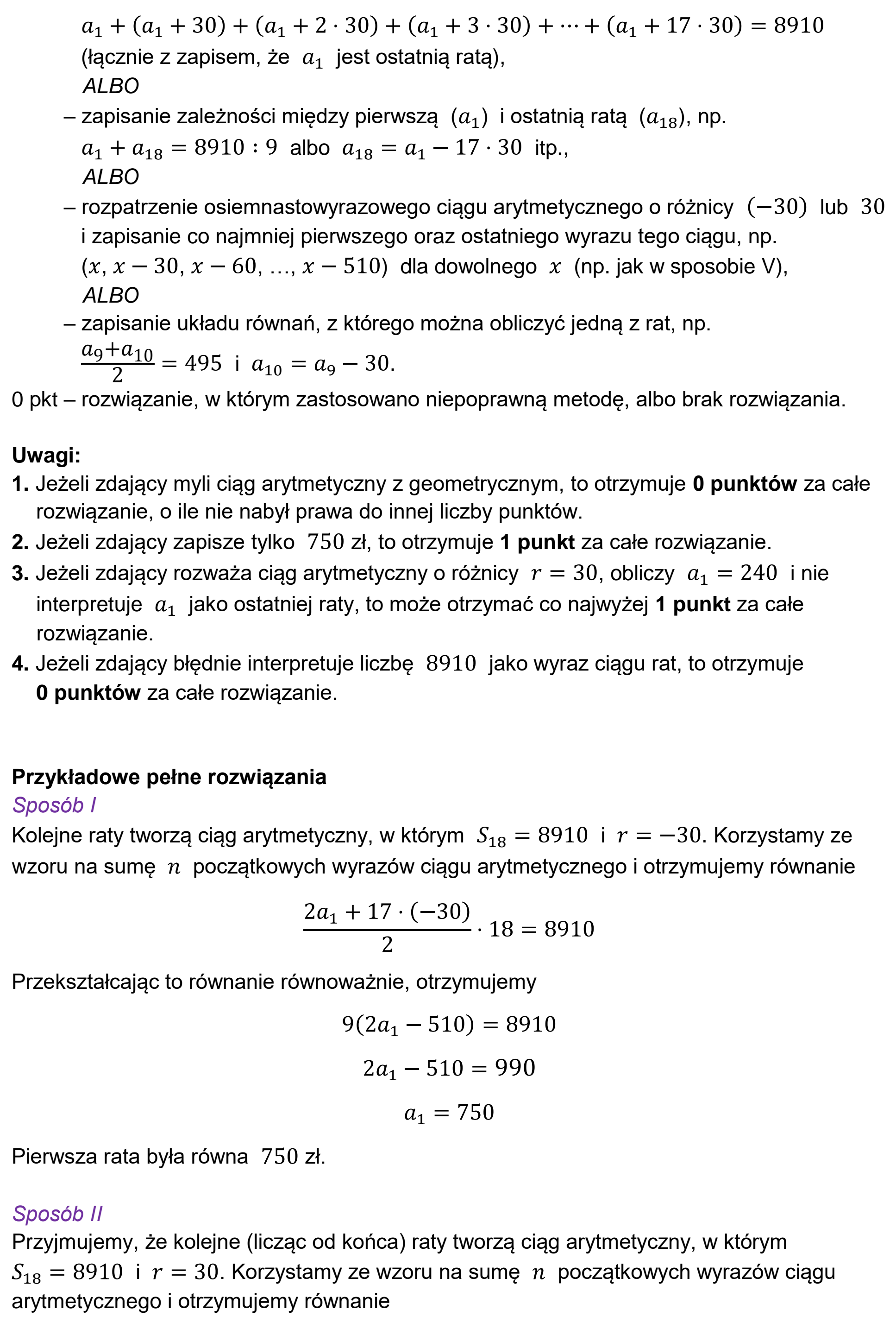 Matura, maj 2023, odpowiedź do zadania 17, fragment 2