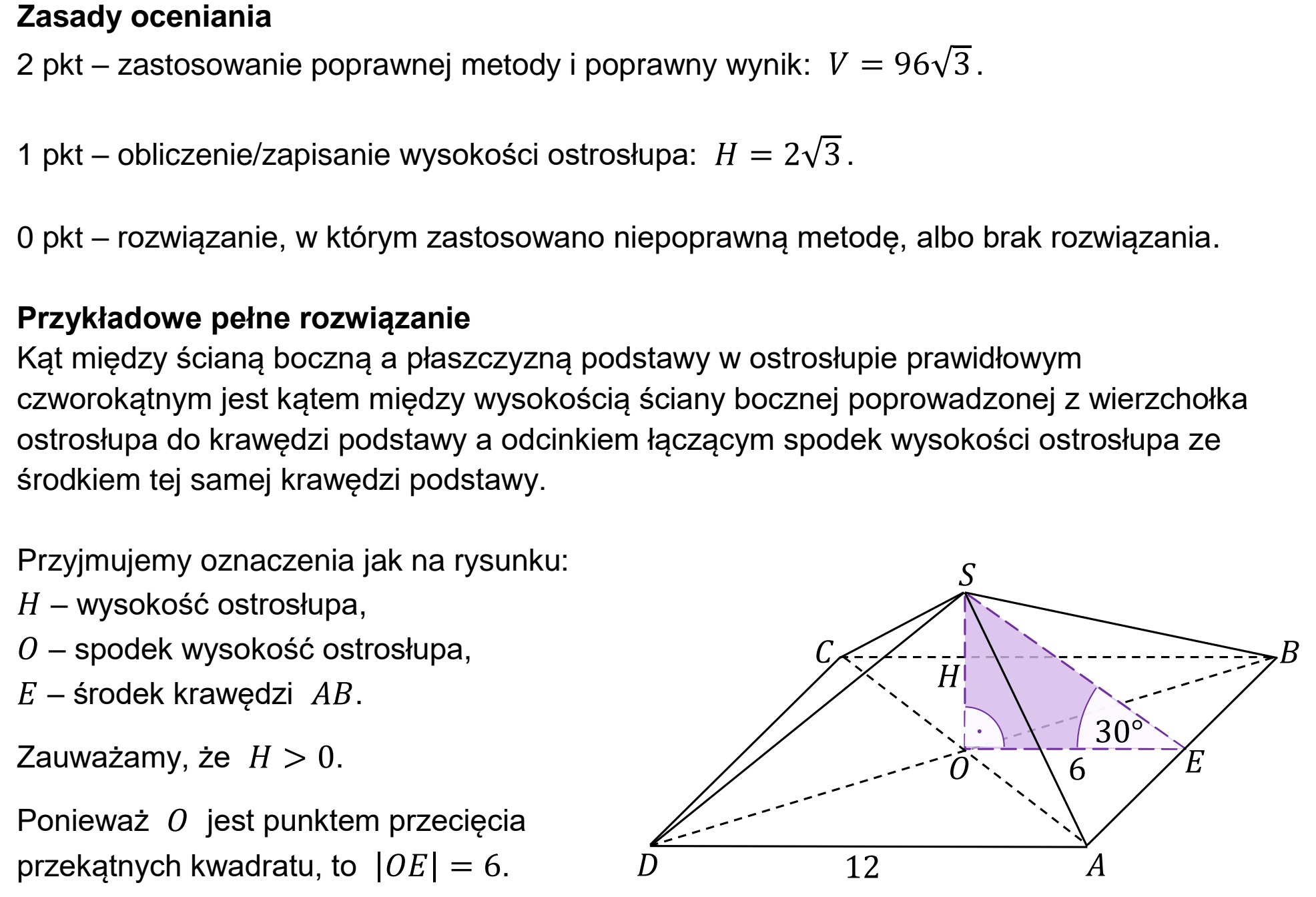 Matura próbna, marzec 2026, odpowiedź do zadania 26
