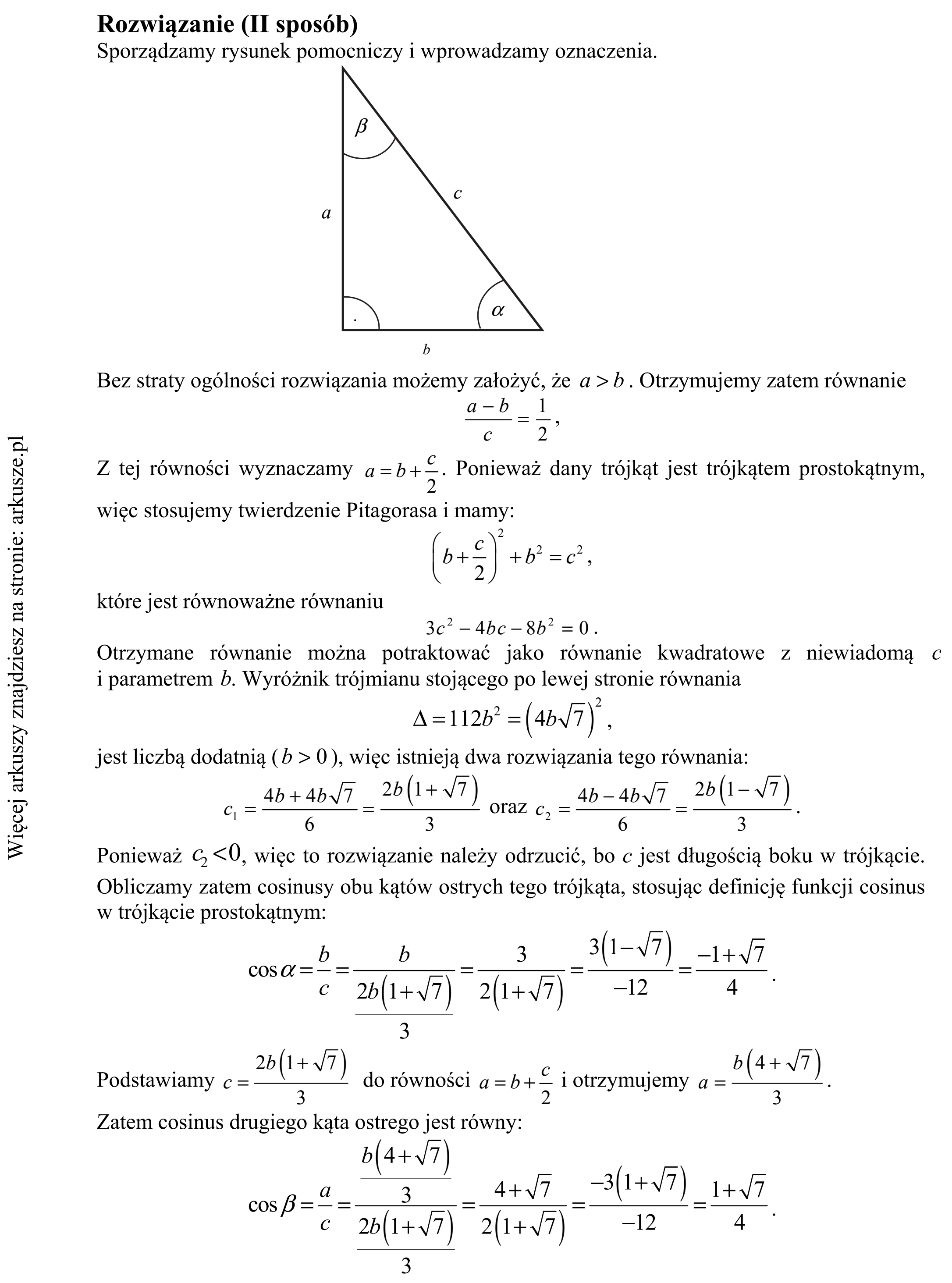 Matura dodatkowa, czerwiec 2016, odpowiedź do zadania 14, fragment 3