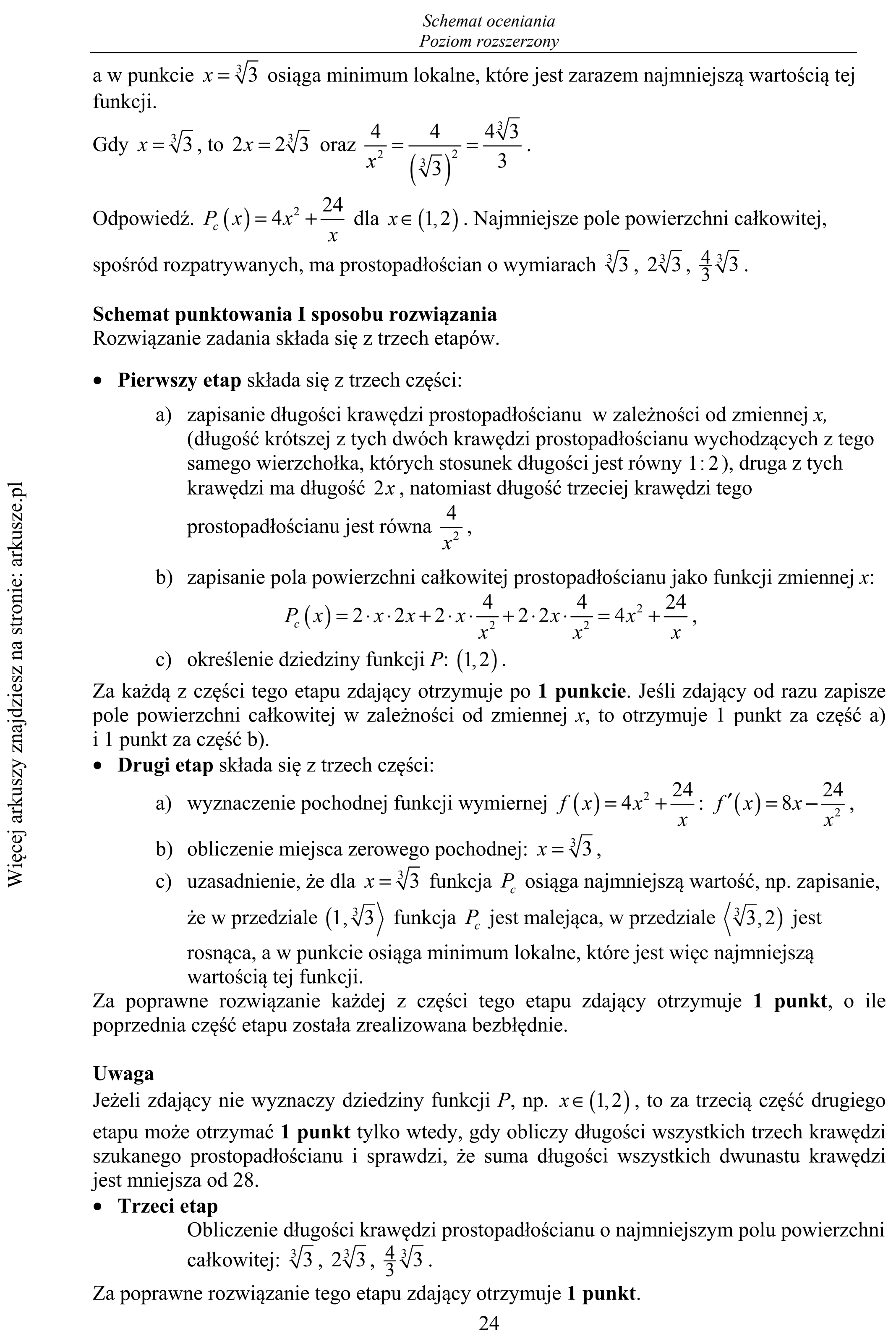 Matura dodatkowa, czerwiec 2017, odpowiedź do zadania 15, fragment 2