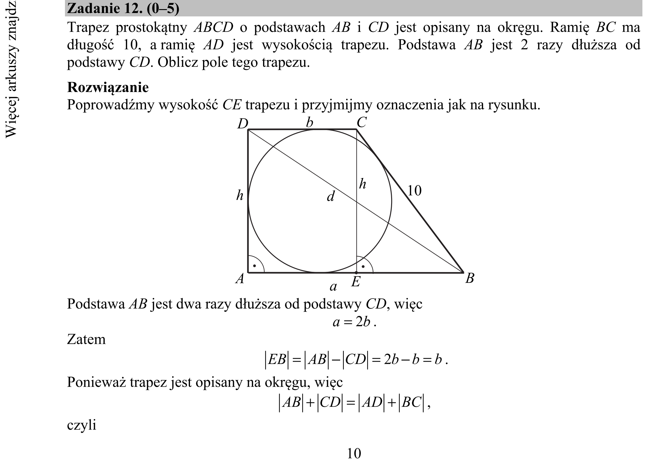 Matura dodatkowa, czerwiec 2018, odpowiedź do zadania 12, fragment 1