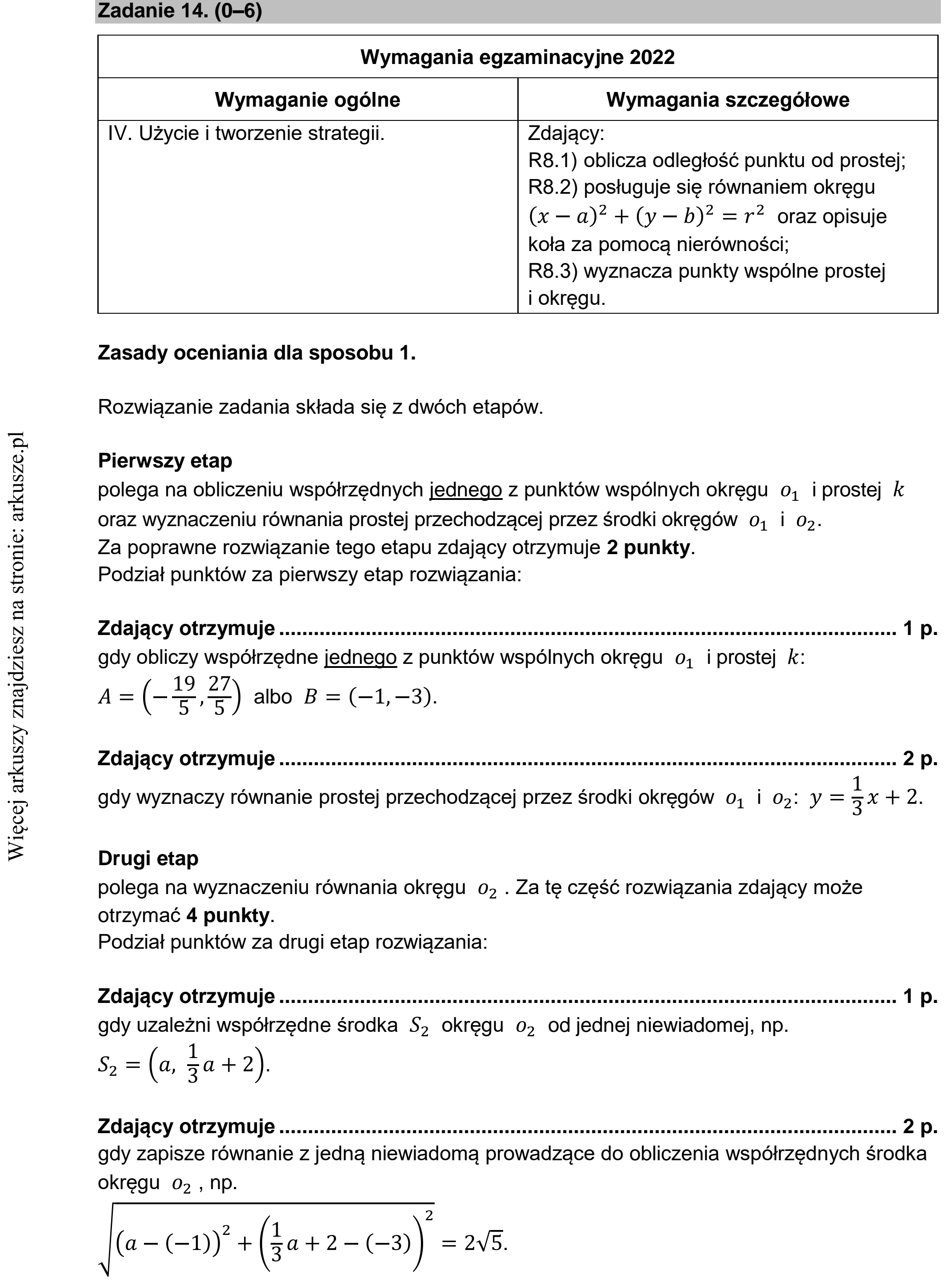Matura dodatkowa, czerwiec 2022, odpowiedź do zadania 14