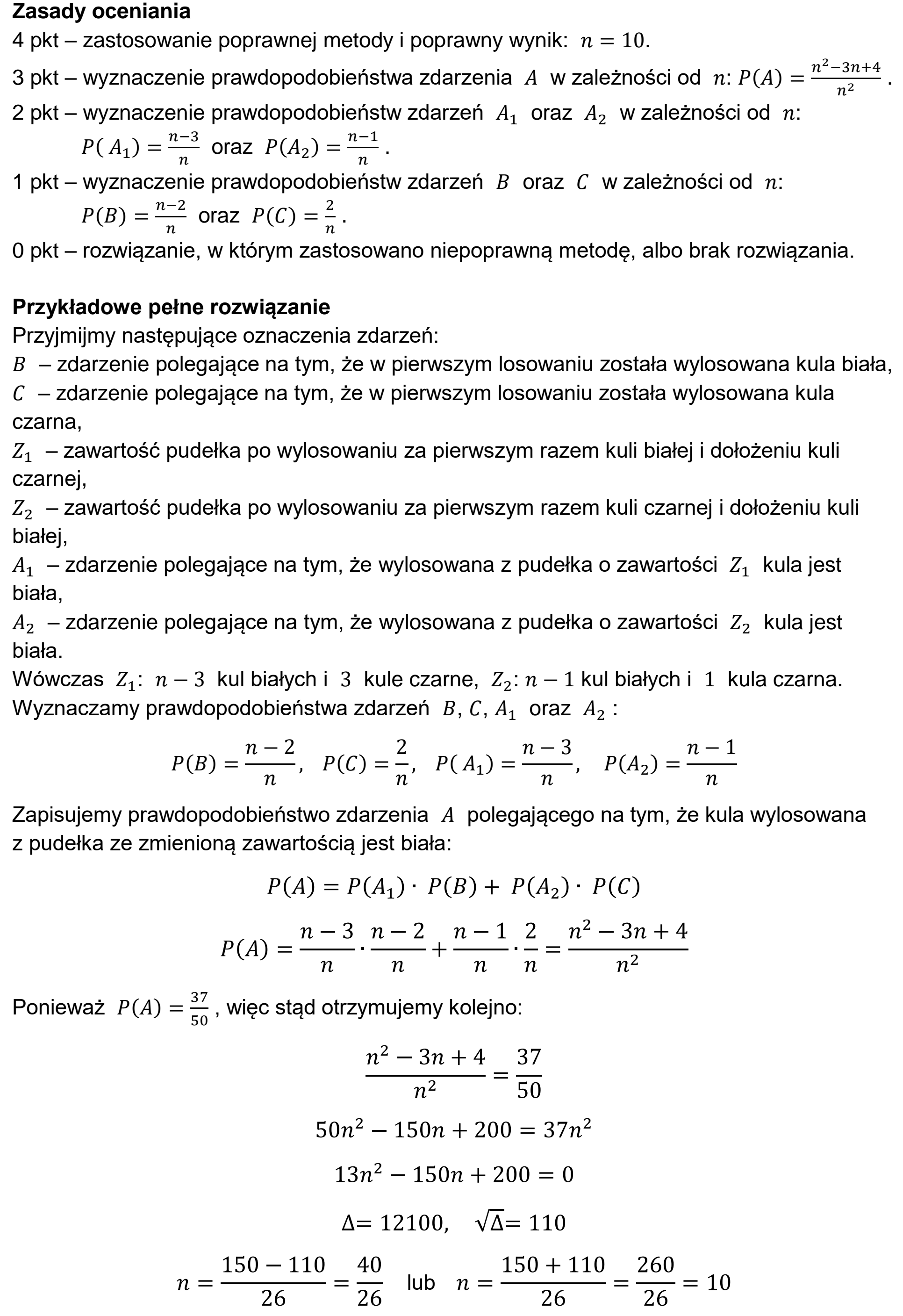 Matura dodatkowa, czerwiec 2023, odpowiedź do zadania 11, fragment 1