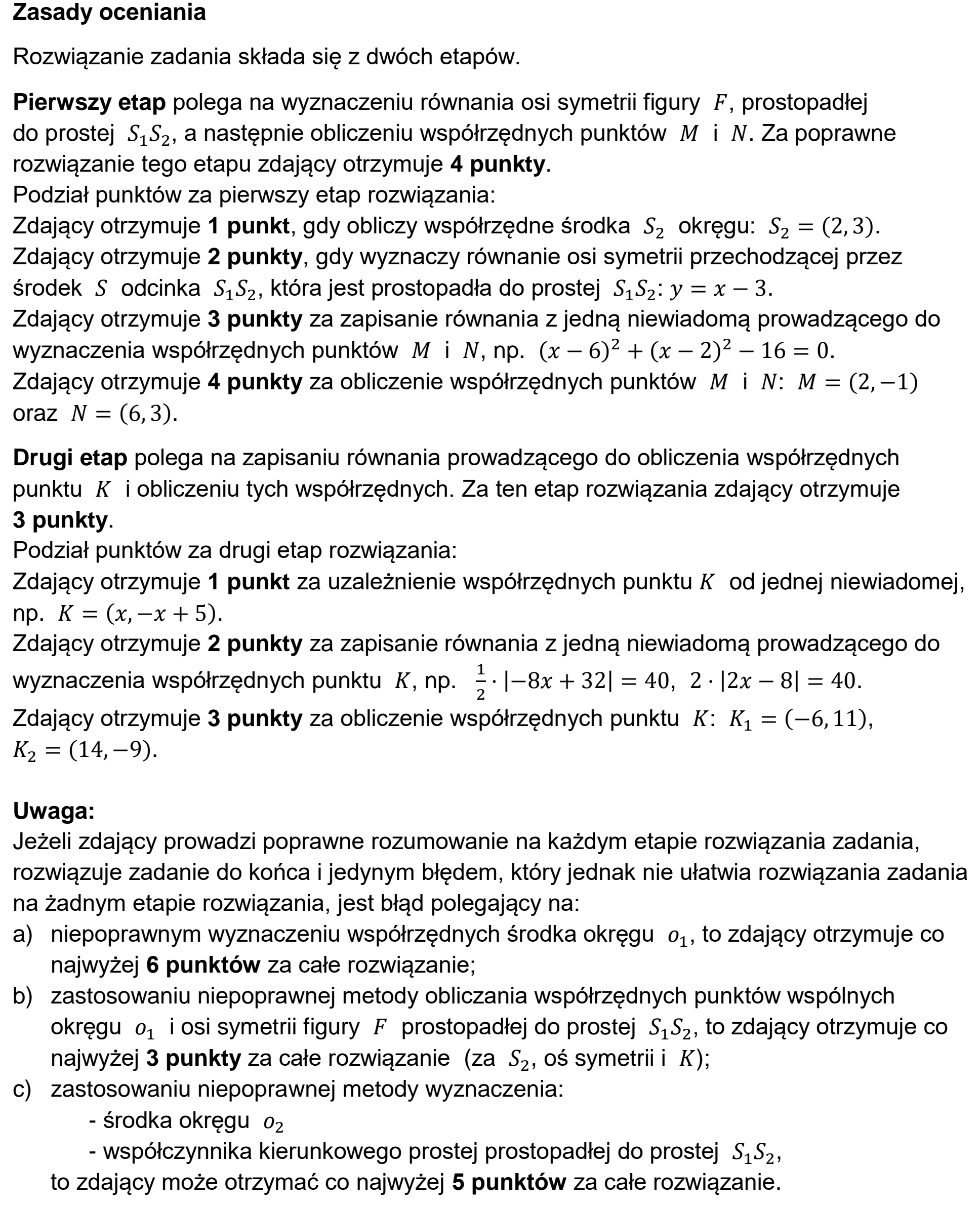 Matura dodatkowa, czerwiec 2023, odpowiedź do zadania 15, fragment 1