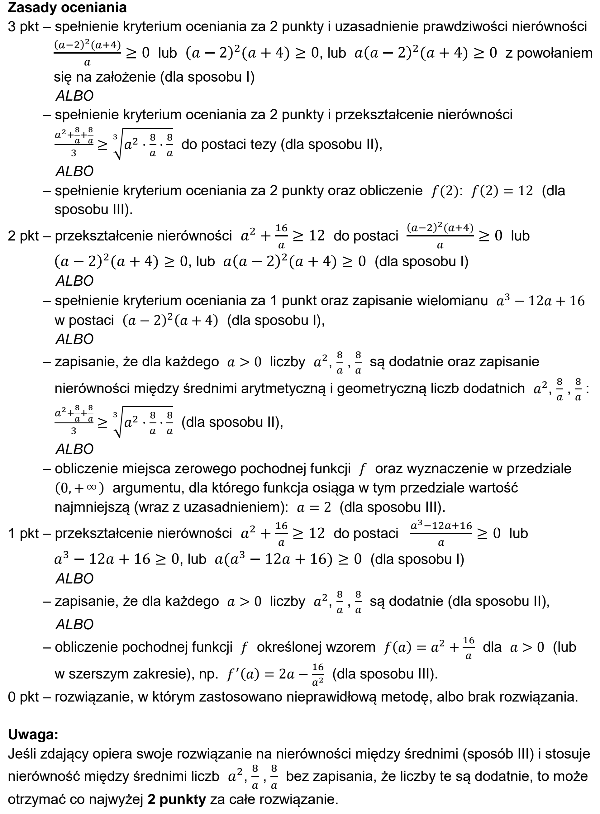 Matura dodatkowa, czerwiec 2023, odpowiedź do zadania 7, fragment 1
