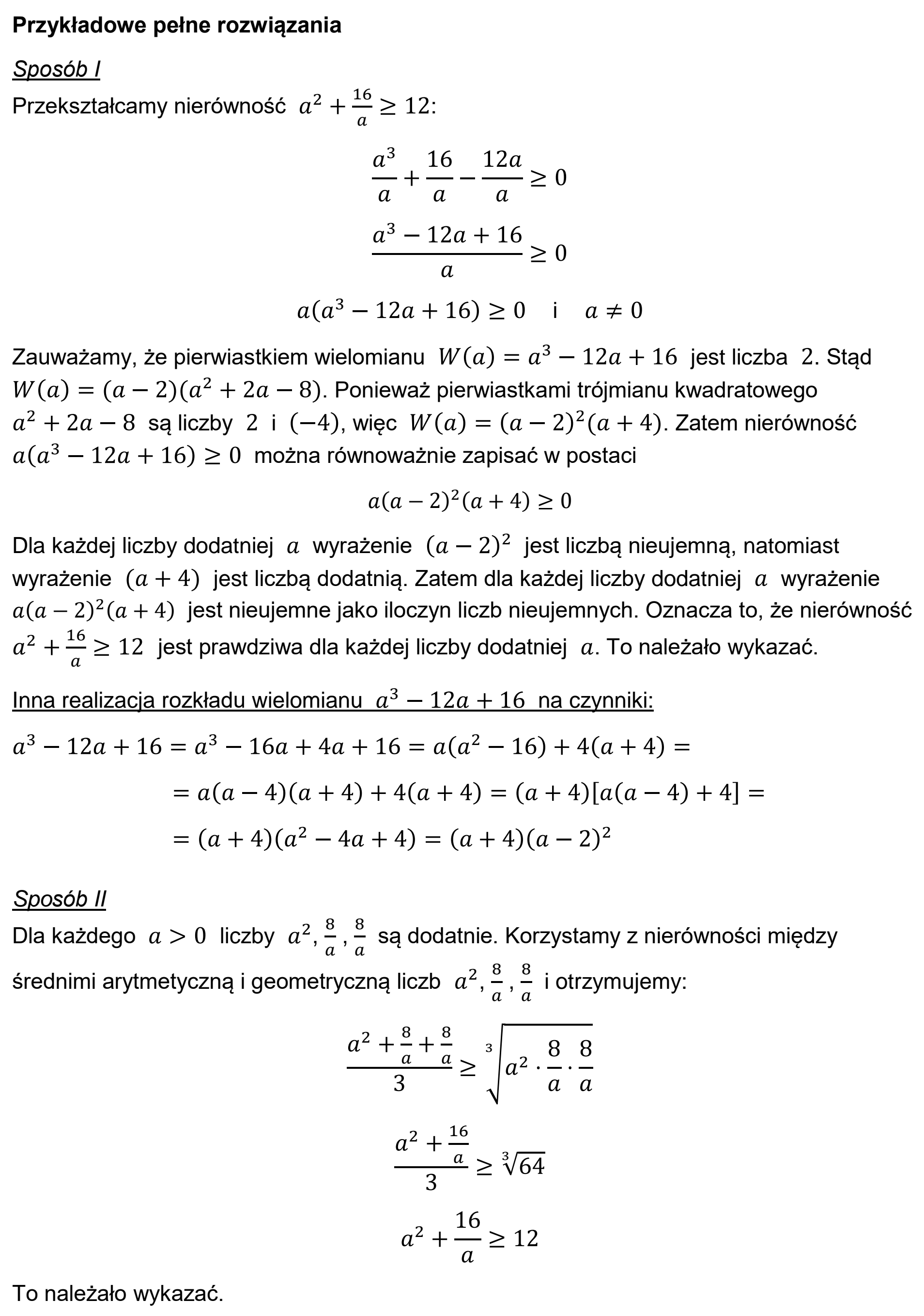 Matura dodatkowa, czerwiec 2023, odpowiedź do zadania 7, fragment 2