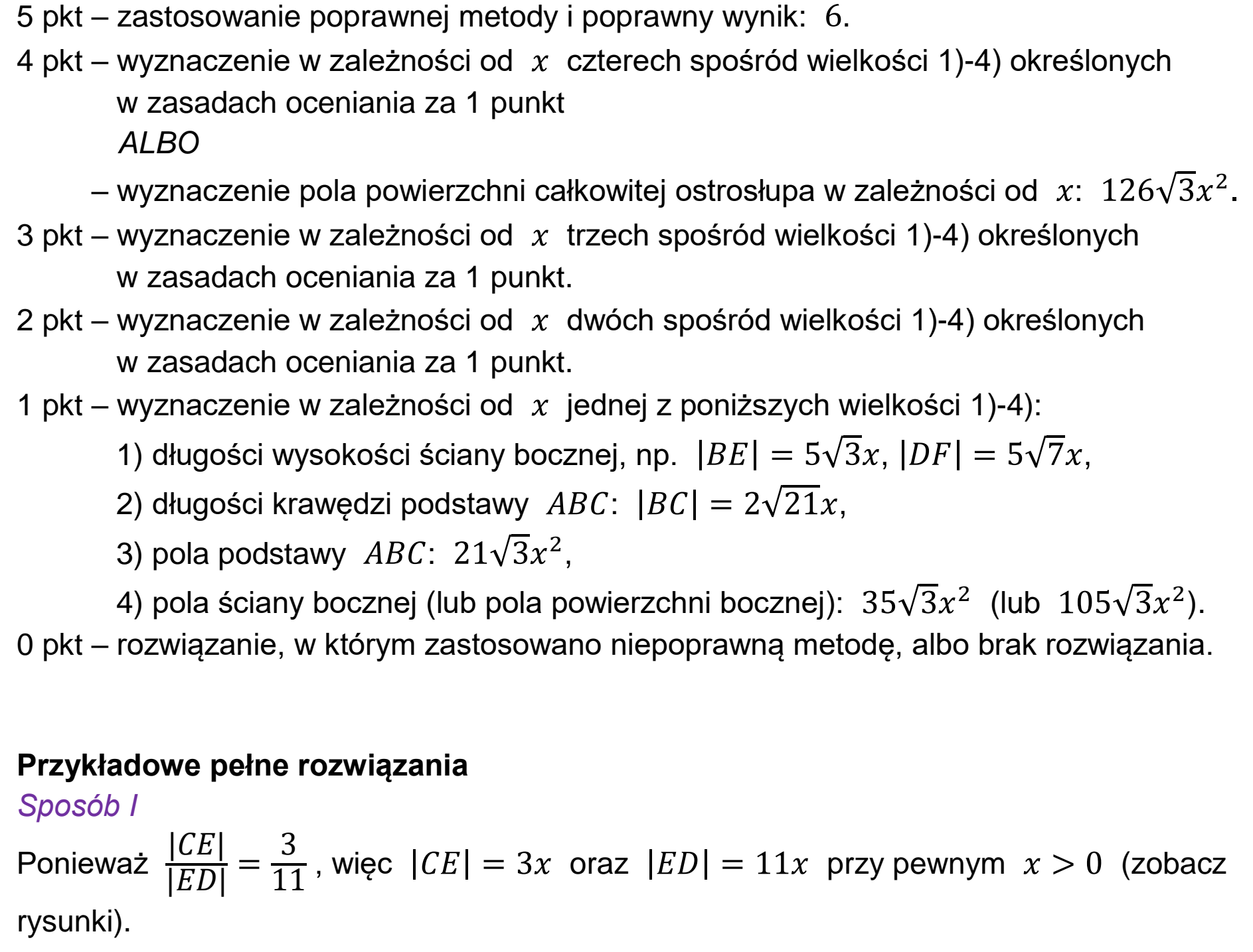 Matura dodatkowa, czerwiec 2025, odpowiedź do zadania 13, fragment 1