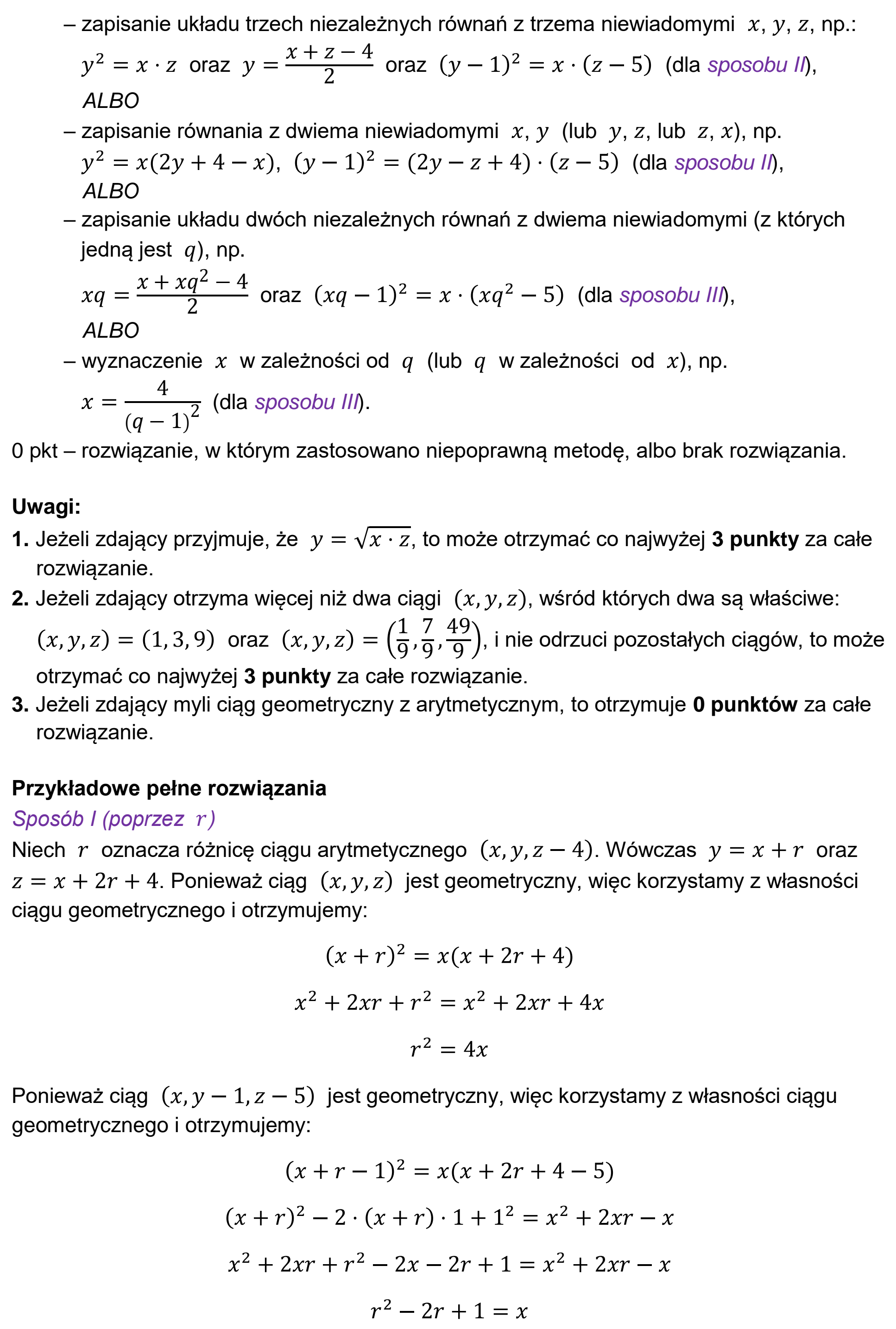 Matura dodatkowa, czerwiec 2026, odpowiedź do zadania 11, fragment 2
