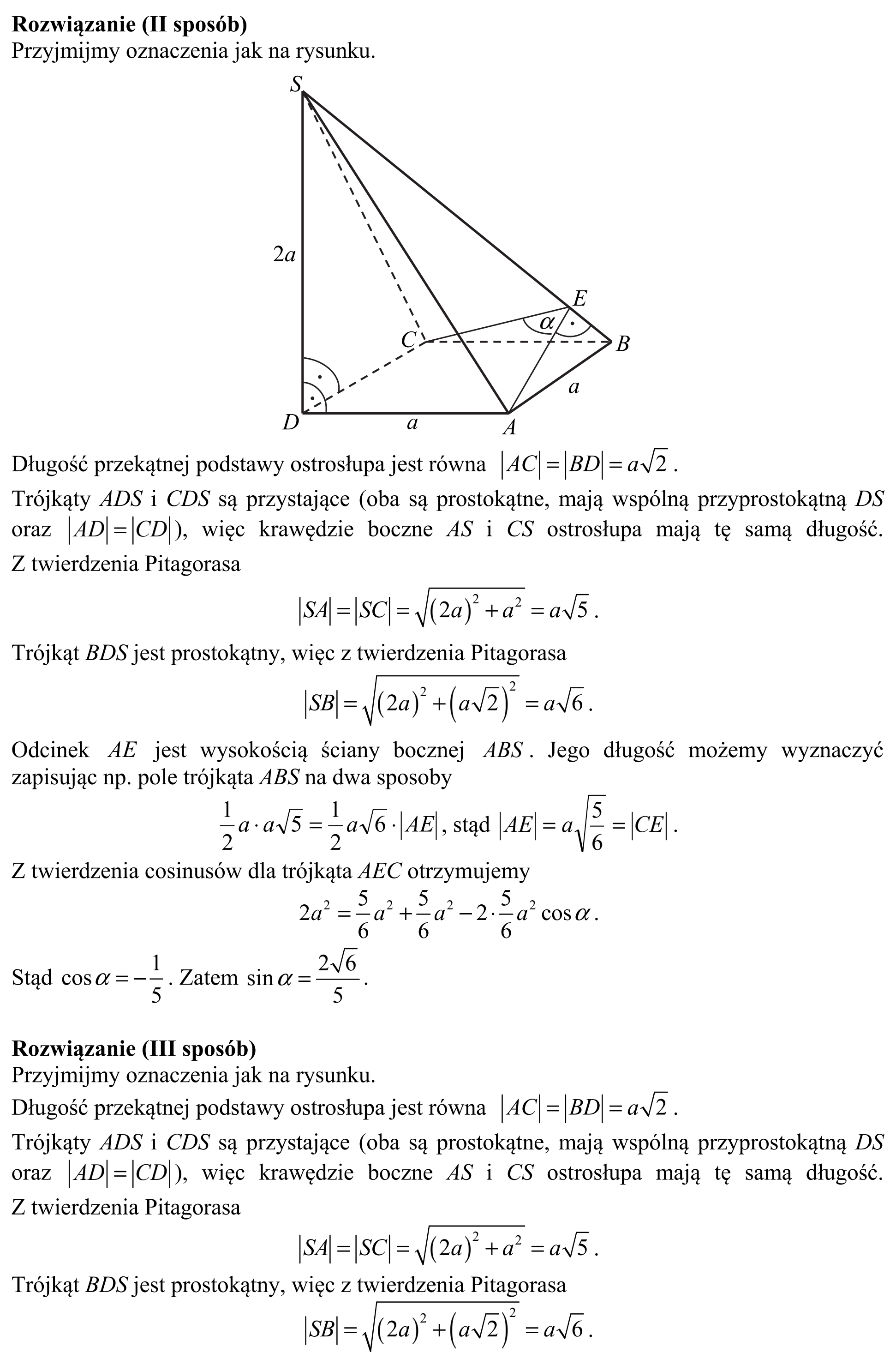 Matura, maj 2015, odpowiedź do zadania 14, fragment 2