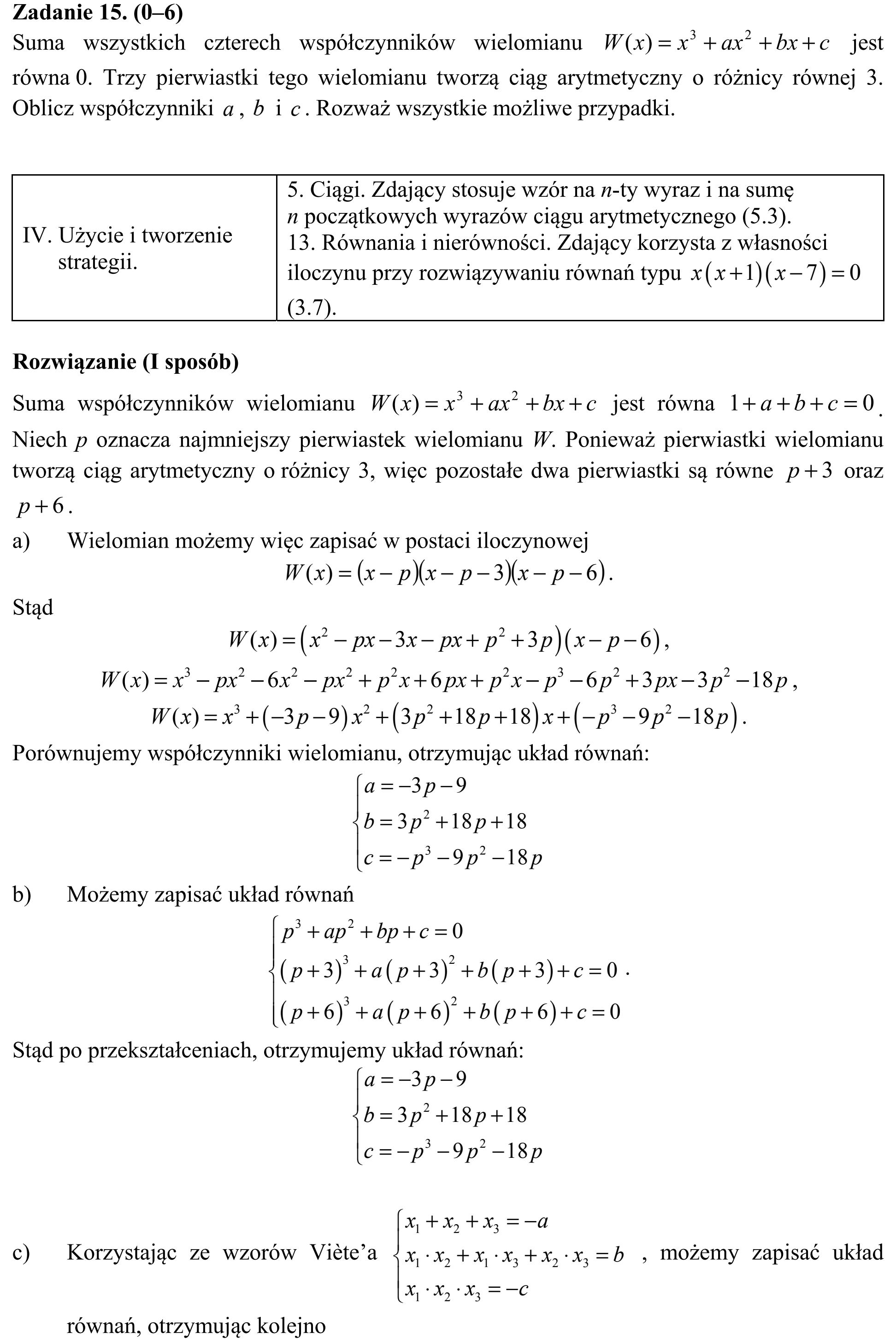 Matura, maj 2015, odpowiedź do zadania 15, fragment 1