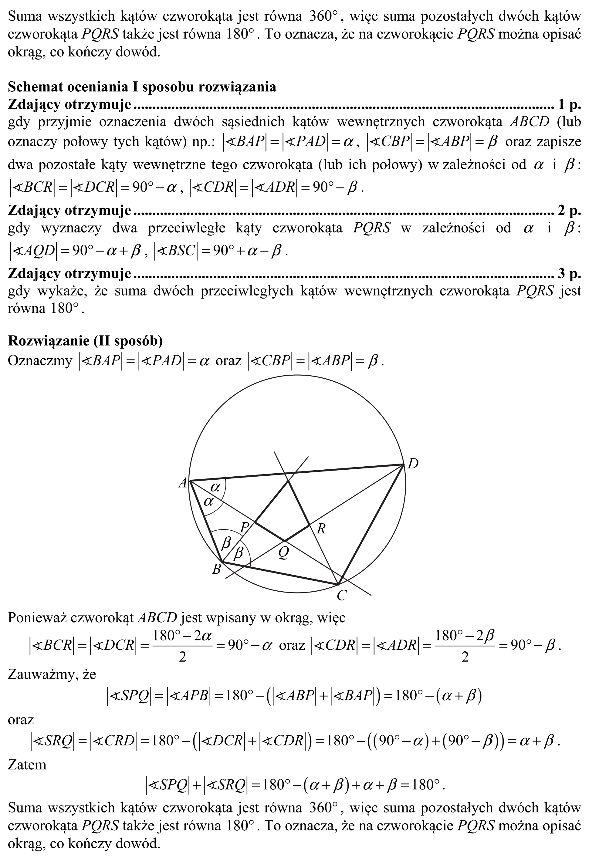 Matura, maj 2015, odpowiedź do zadania 9, fragment 2