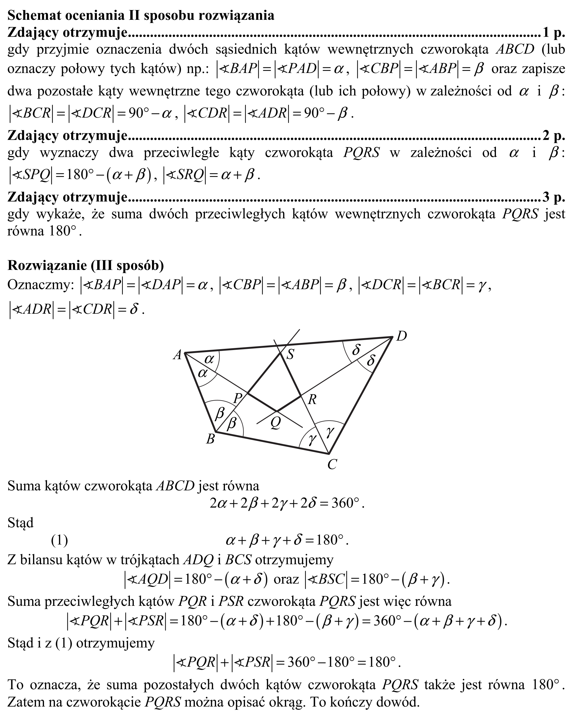 Matura, maj 2015, odpowiedź do zadania 9, fragment 3