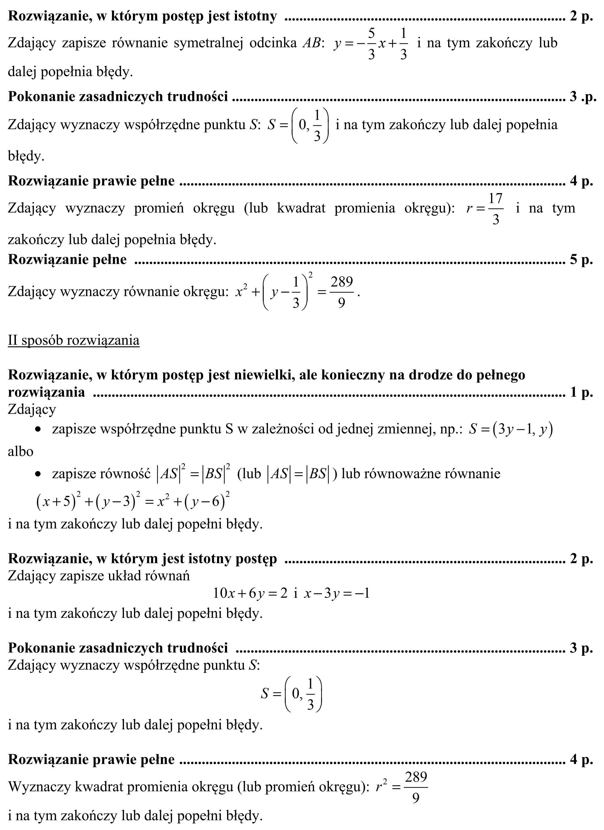 Matura, maj 2017, odpowiedź do zadania 13, fragment 3
