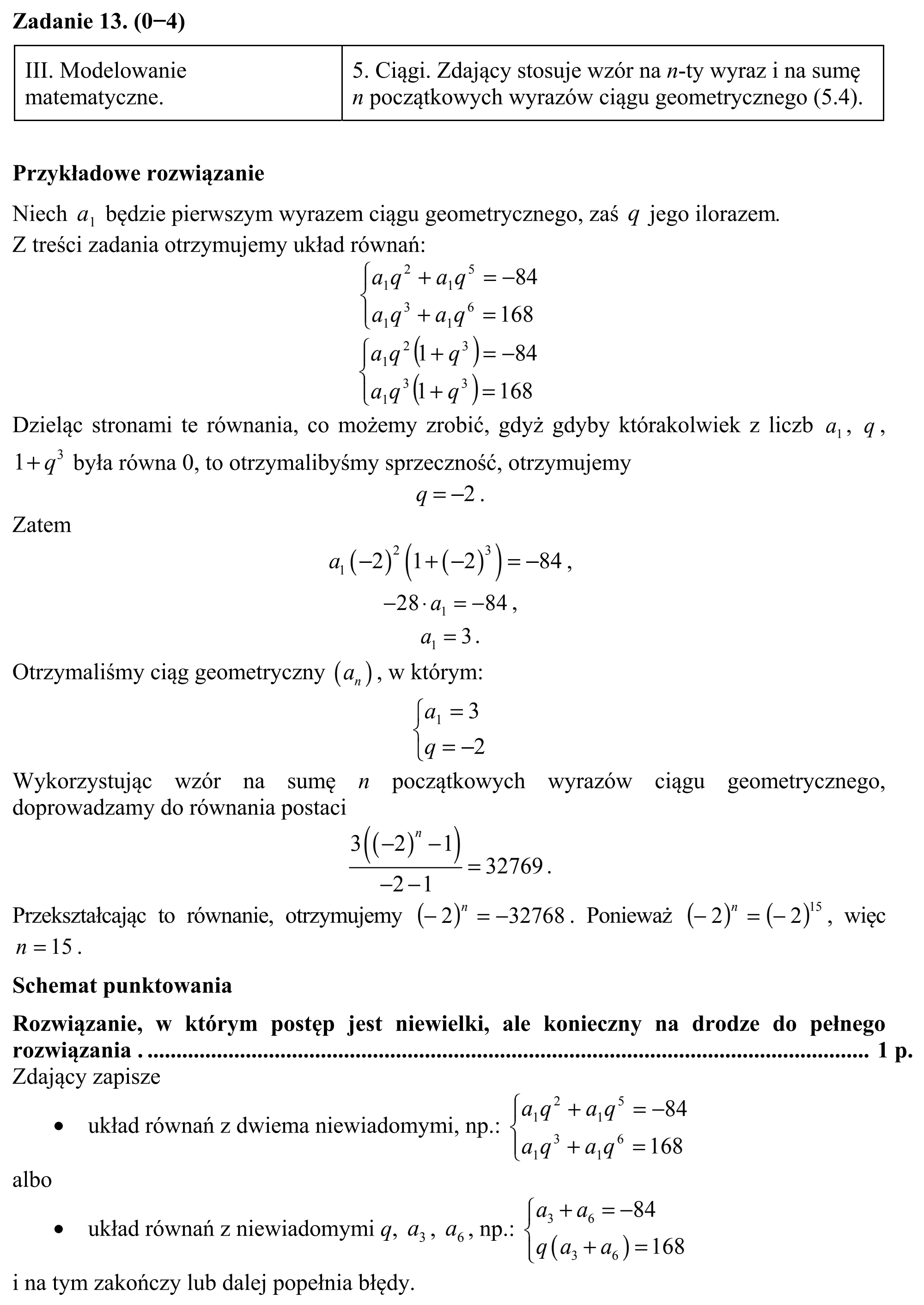 Matura, maj 2018, odpowiedź do zadania 13, fragment 1