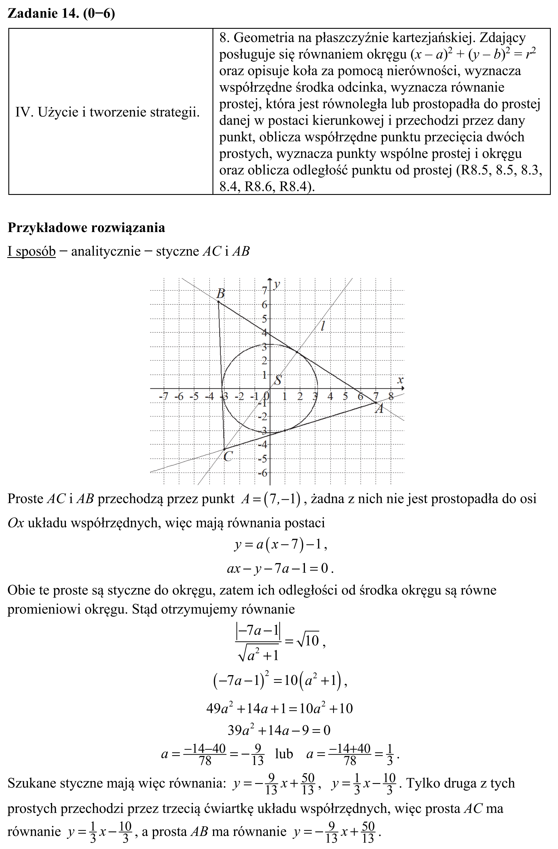 Matura, maj 2018, odpowiedź do zadania 14, fragment 1