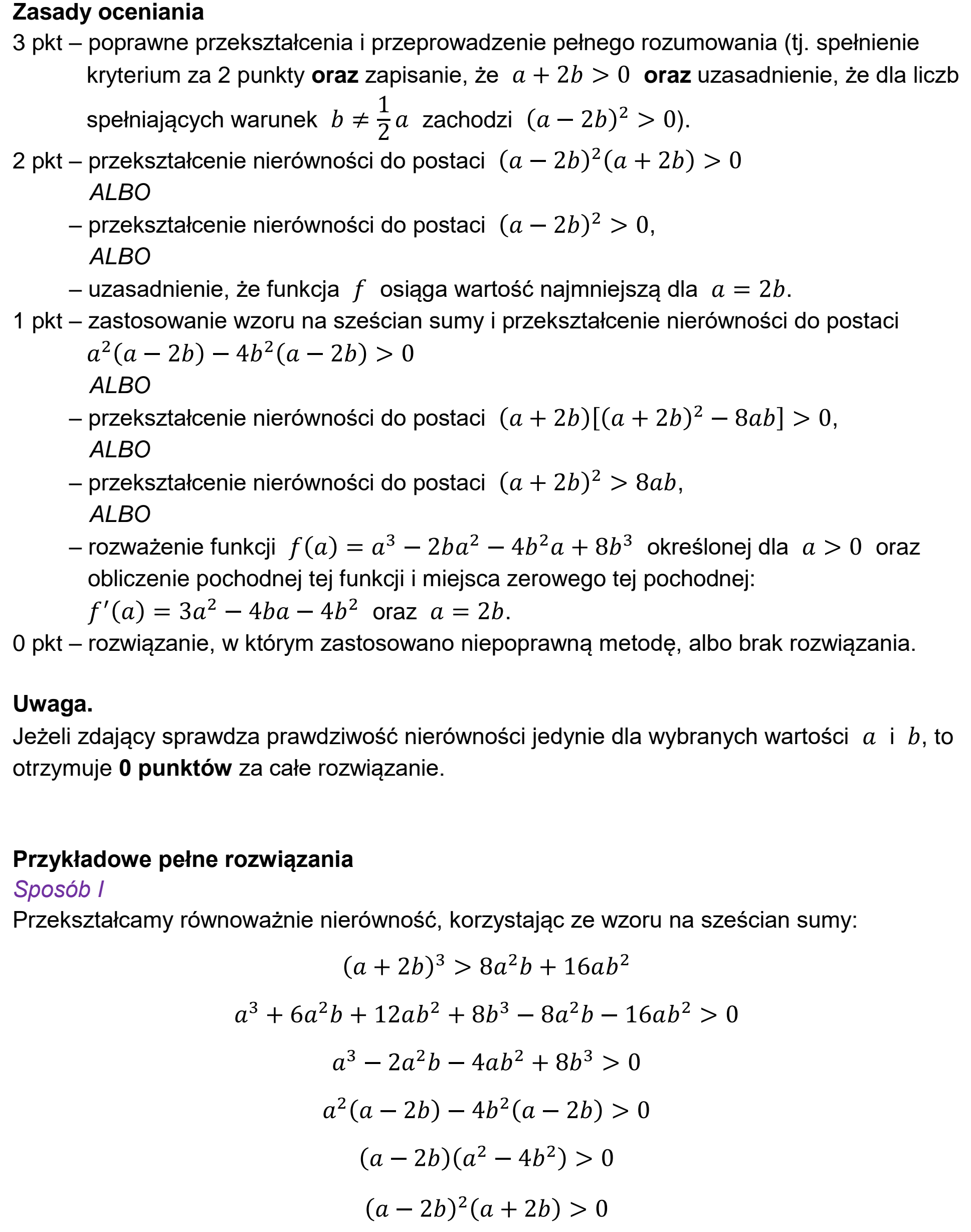 Matura, maj 2025, odpowiedź do zadania 6, fragment 1
