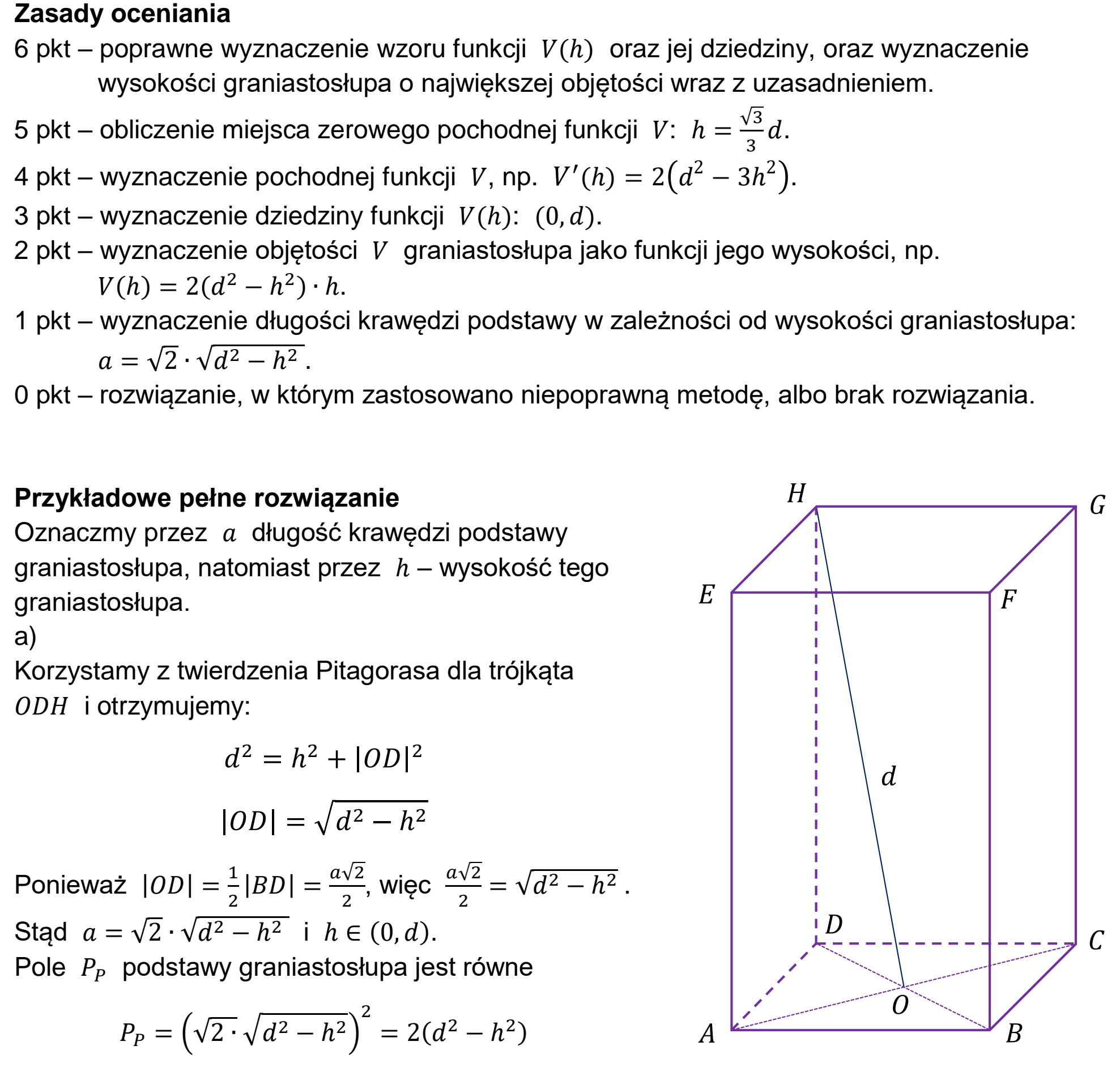 Matura dodatkowa, czerwiec 2023, odpowiedź do zadania 13, fragment 1