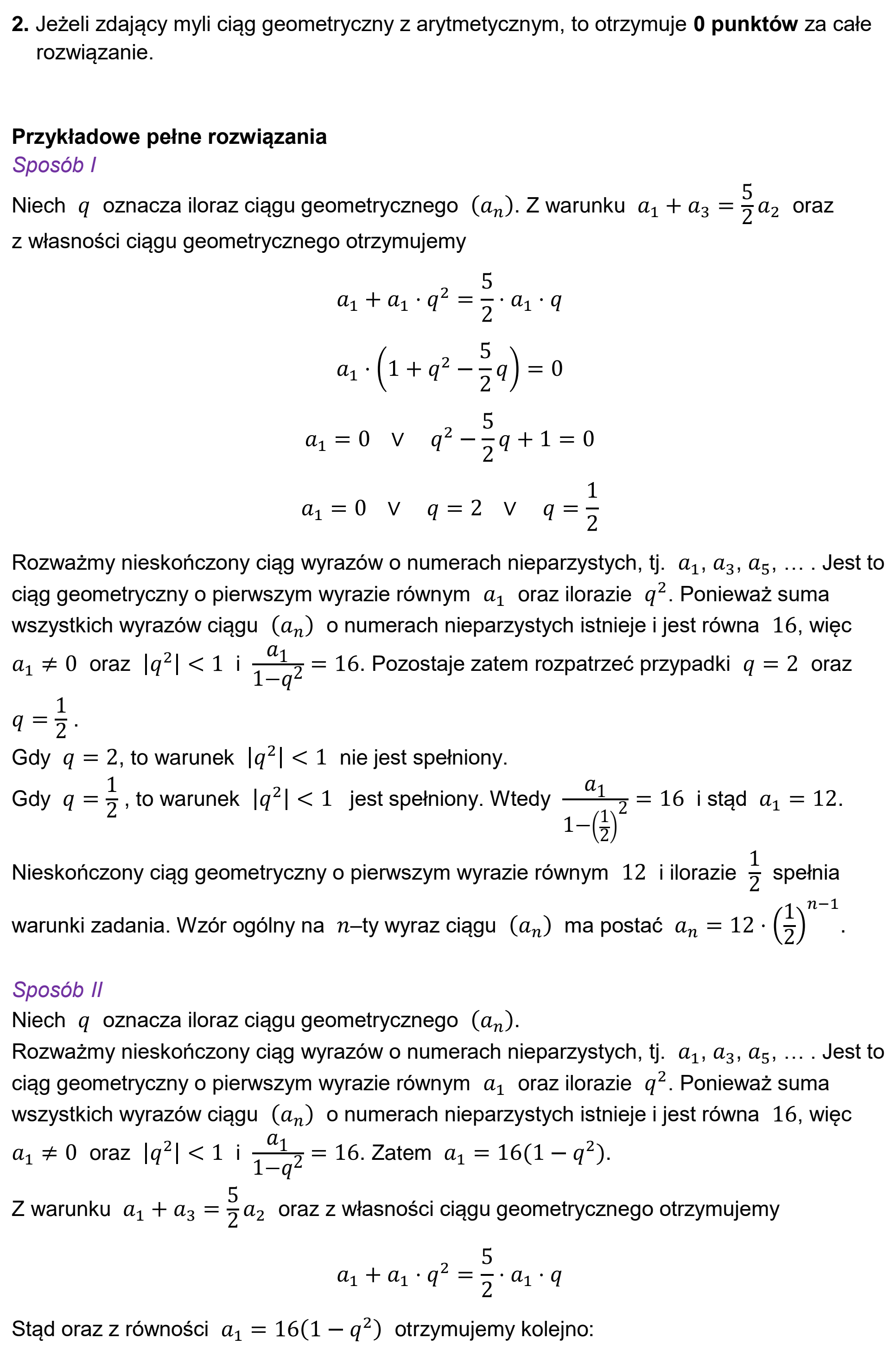 Matura dodatkowa, czerwiec 2024, odpowiedź do zadania 7, fragment 2